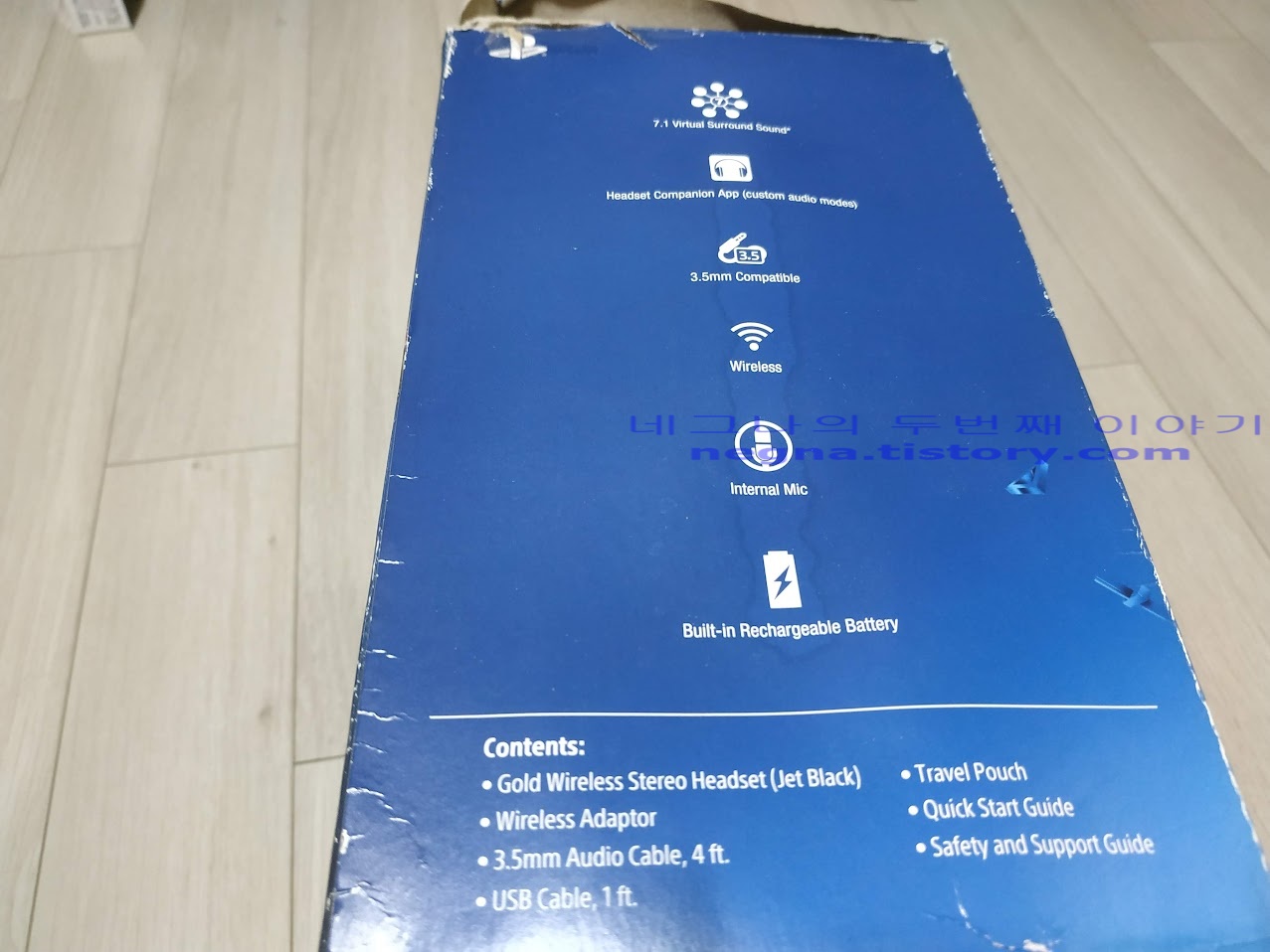 소니 골드 헤드셋 박스 측면