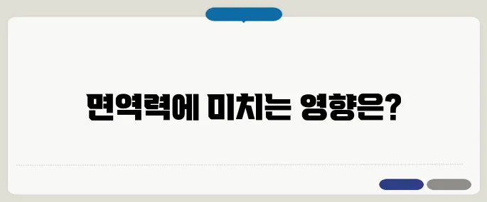 베타글루칸 효능 면역력 강화에 도움될까?