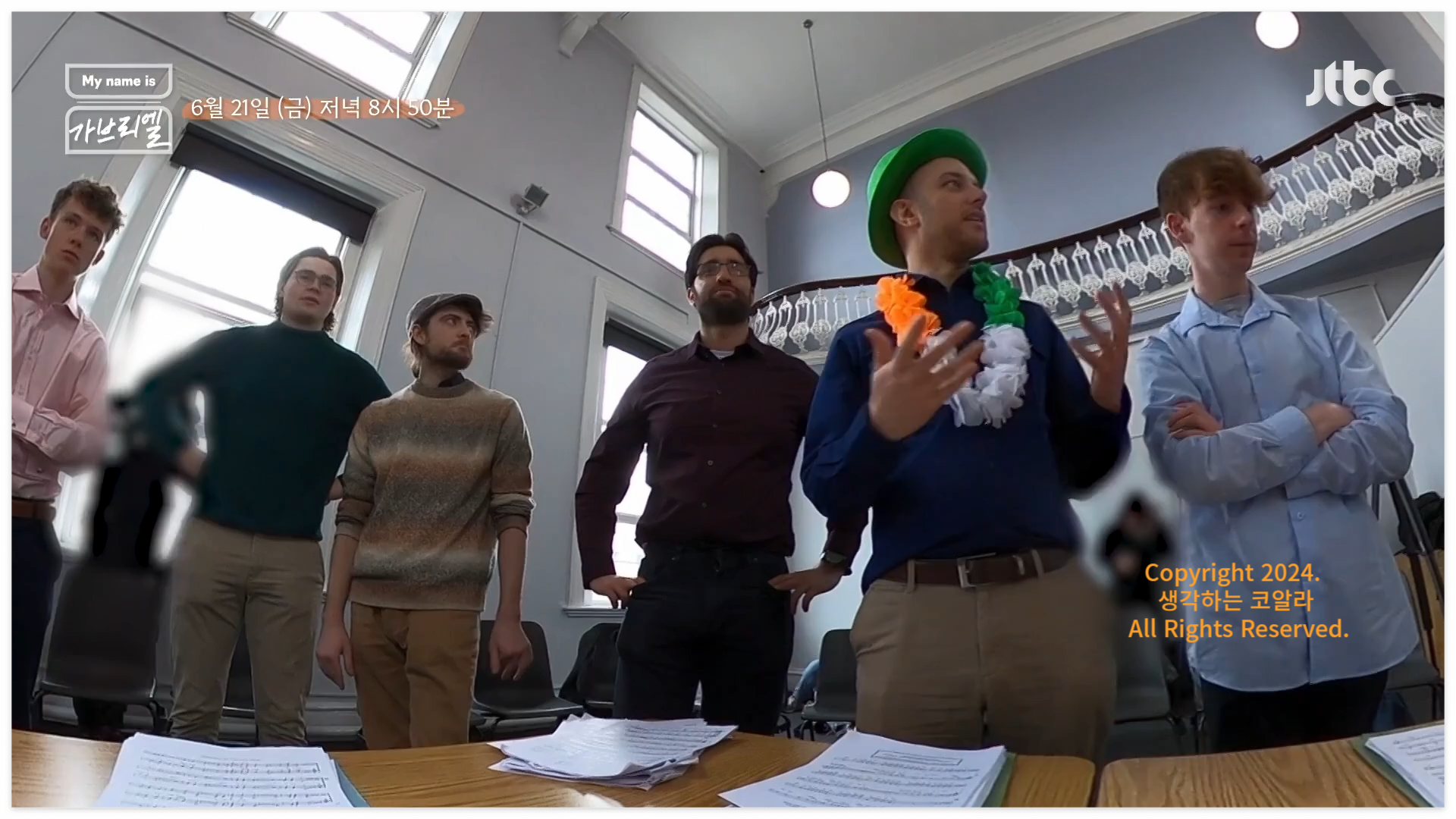 마이네임이즈가브리엘 출연진 박보검 아일랜드 더블린 합창단