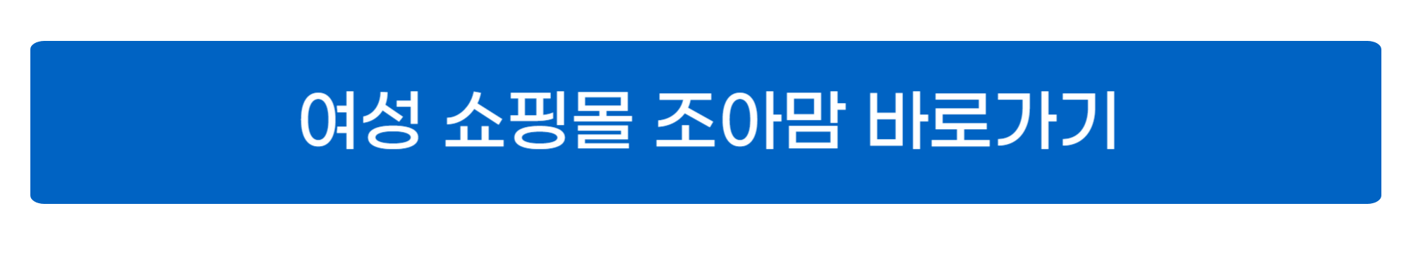 40대 여성의류 쇼핑몰 BEST 사진