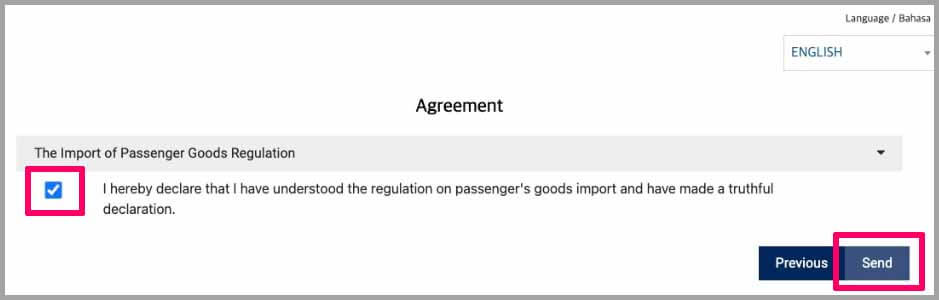 발리전자세관신고서