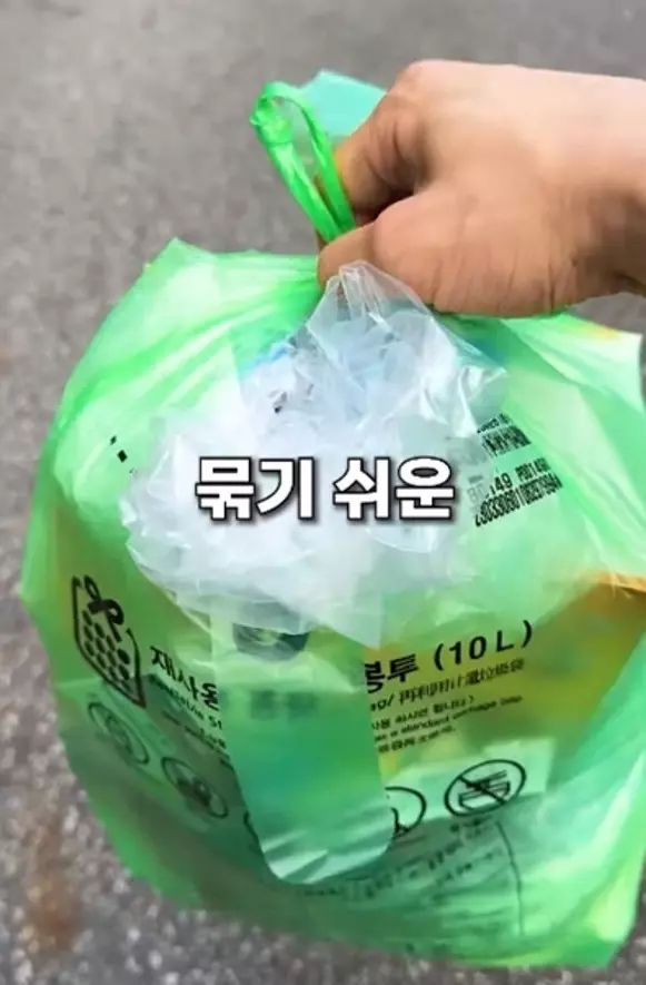 비닐봉투 사용방법