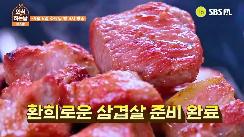 소문의맛집 외식하는날 버스킹 플라이투더스카이 환희 숙성 돼지고기 삼겹살 목살 맛있는 고깃집 방송 출연 맛집 위치 메뉴 가격 정보