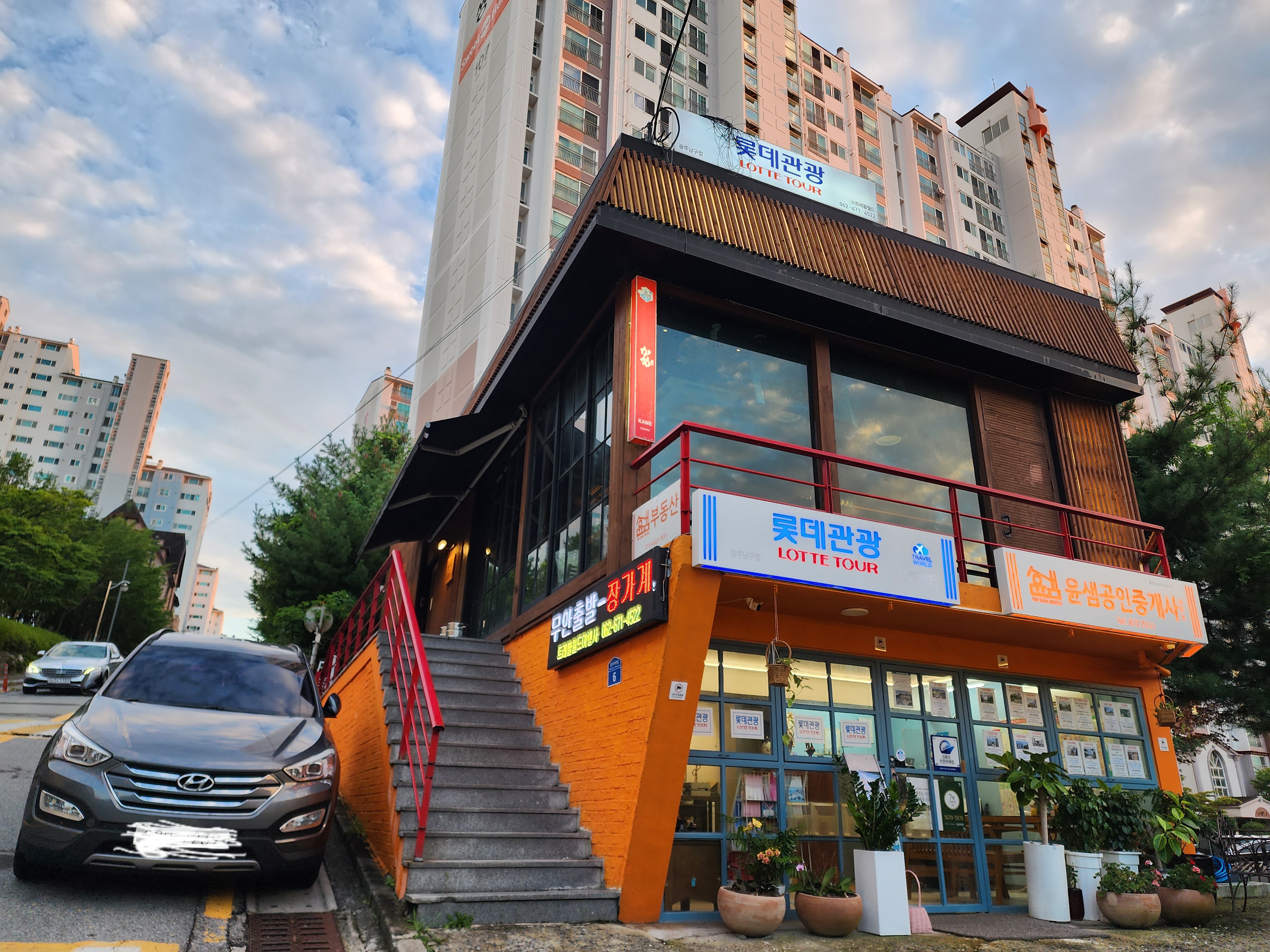 카메 외관
