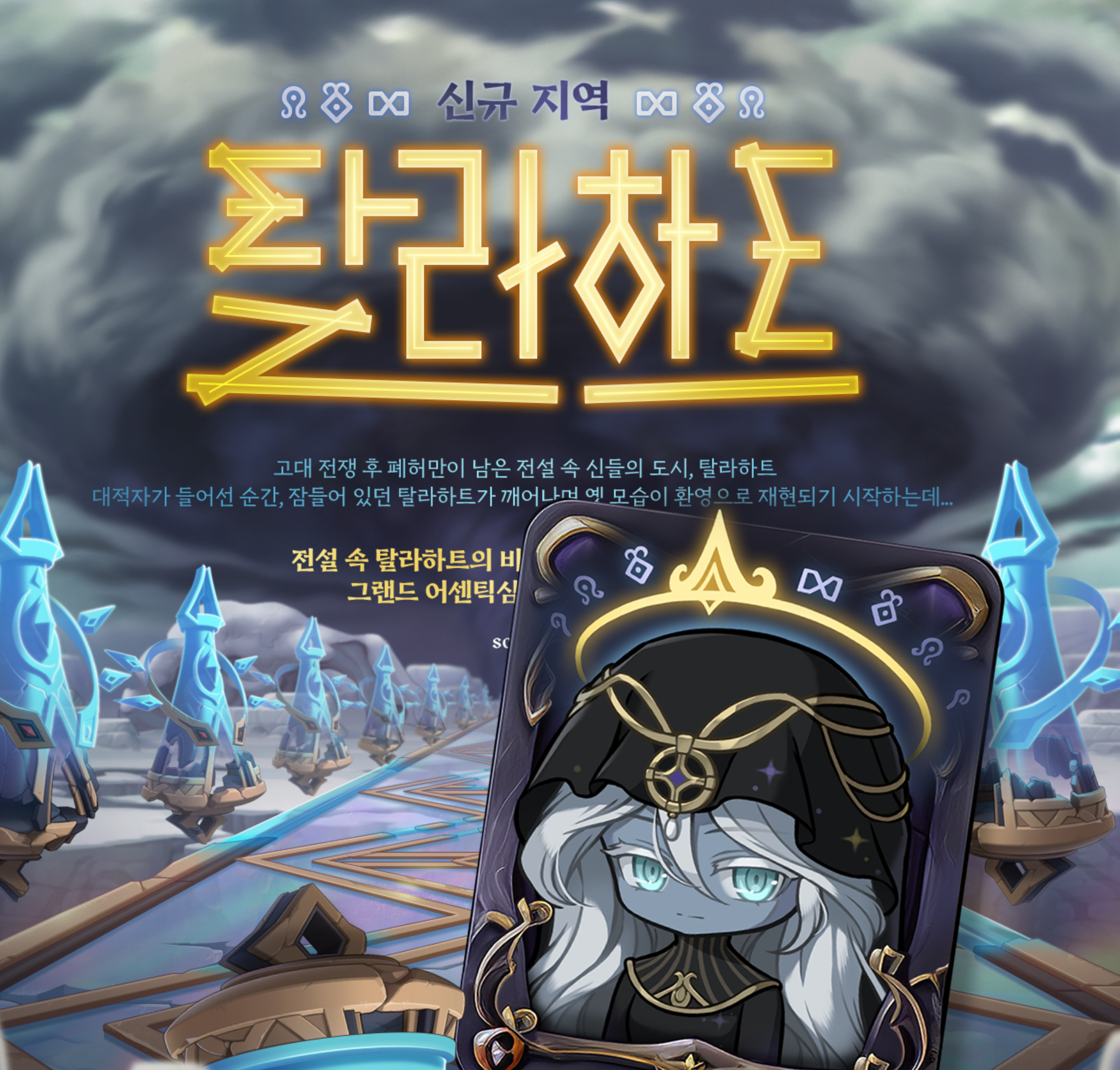 신청시 유의사항