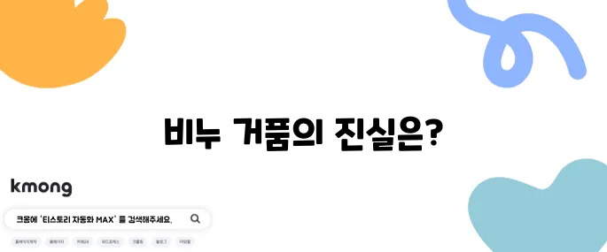 비누 거품 많이 나면 더 깨끗한 걸까?