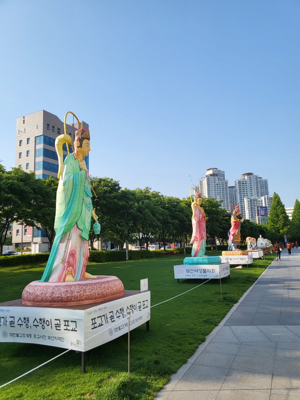 삼광사연등축제