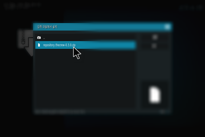 repository.thecrew