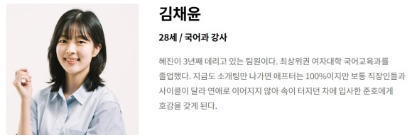 2024년 방송 예정 눈물의 여왕 후속작 정보 tvN 로맨스 드라마 <졸업> 작품정보 인물관계도 인물정보