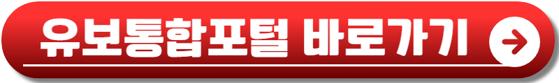 입소입학 신청사이트