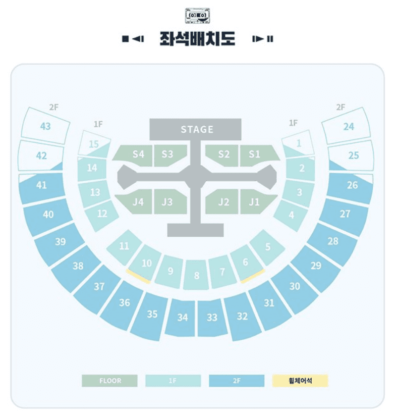2024-슈퍼주니어-콘서트-티켓-예매-일정-가격-좌석배치도