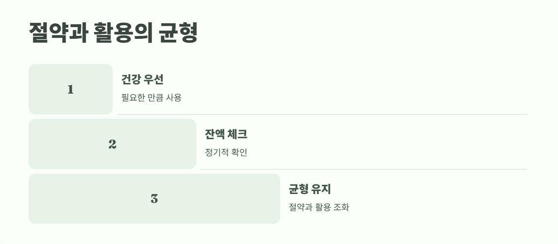 에너지 바우처 잔액조회 완벽 정리 10