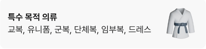 부산 헌옷 방문수거업체 가격 비교