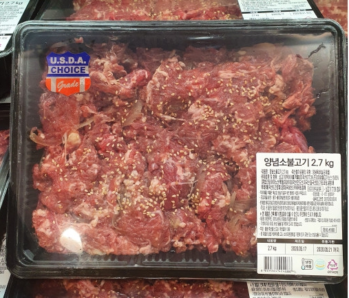 코스트코 추천상품 호주산 양념 소불고기