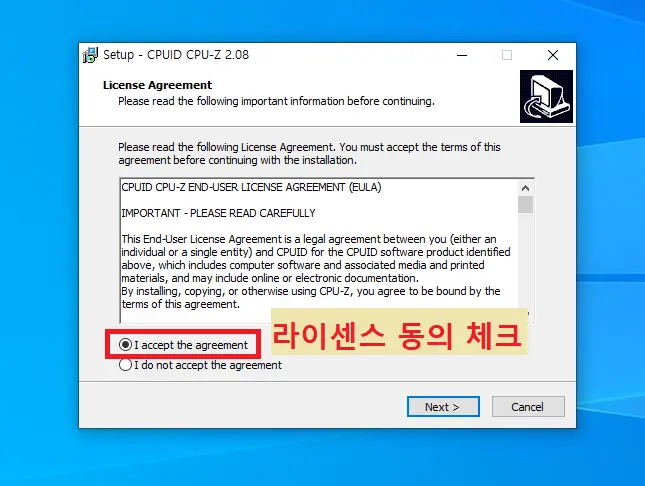 CPU-Z-사양확인하는법-이미지1