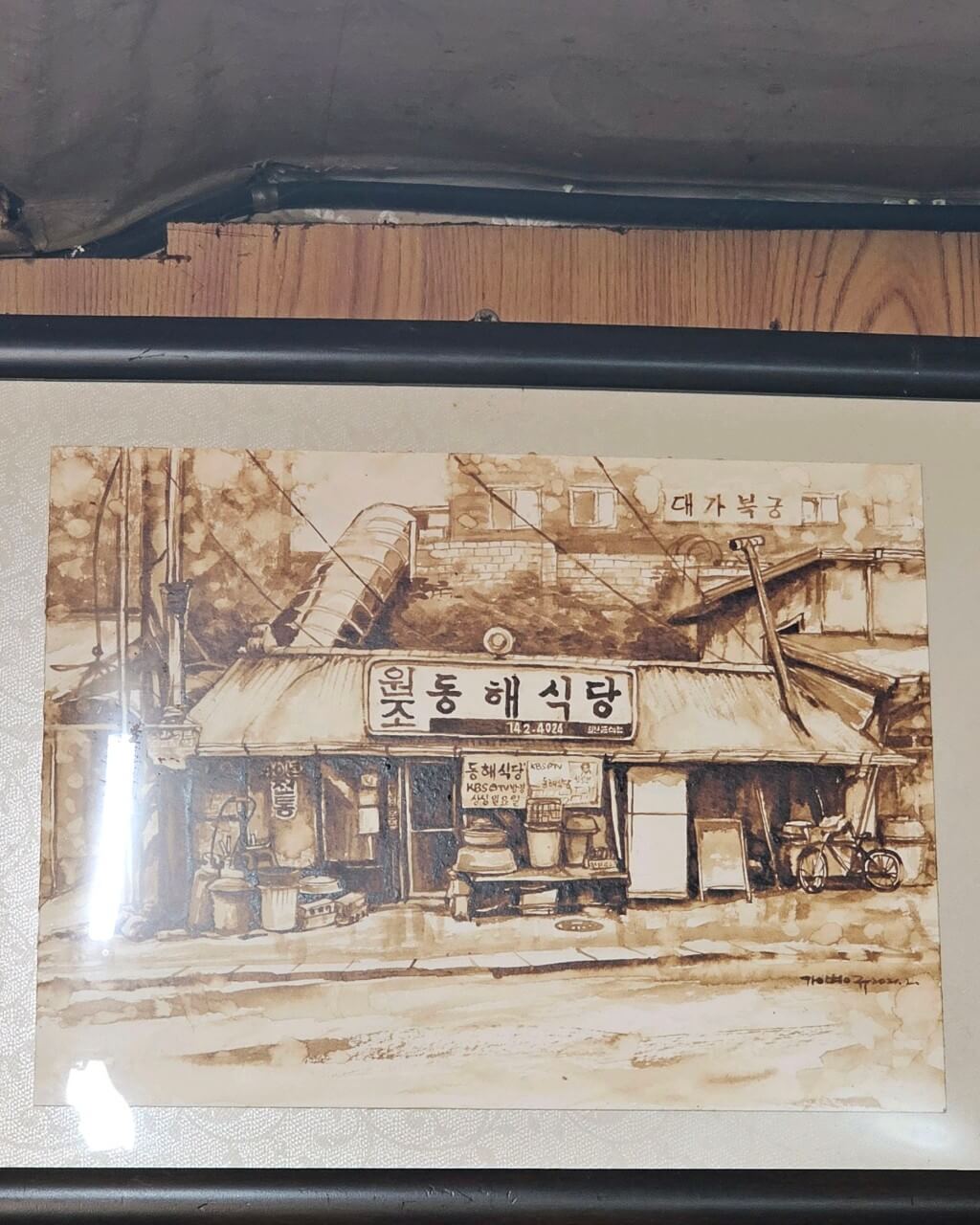 생방송투데이 외국인의 밥상 충북 영동군 황간 다슬기 국밥 맛집 원조동해식당 생방송투데이 3775회