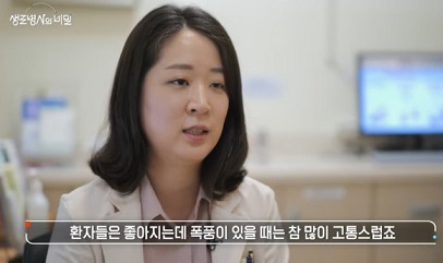 약물알레르기