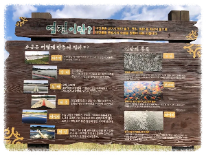 씨사이드파크