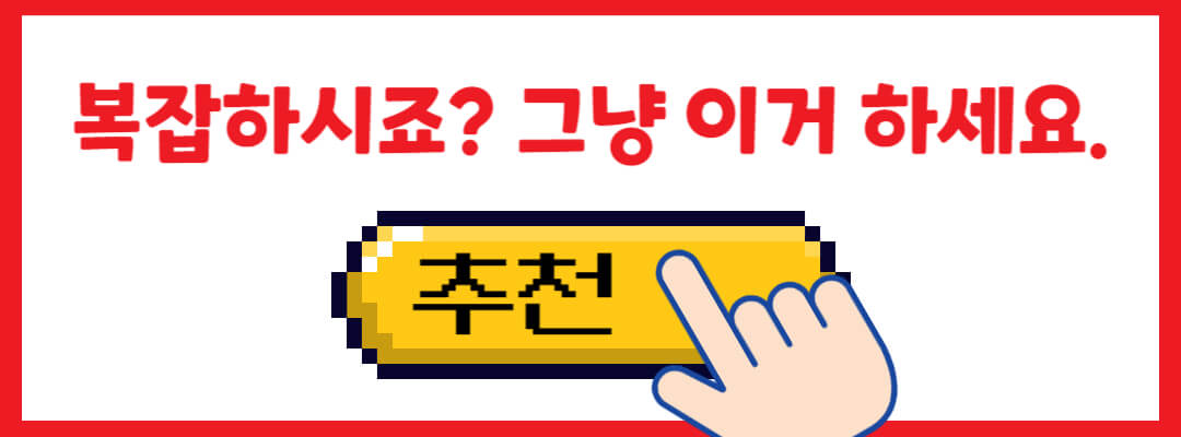 T아이폰케어 추천