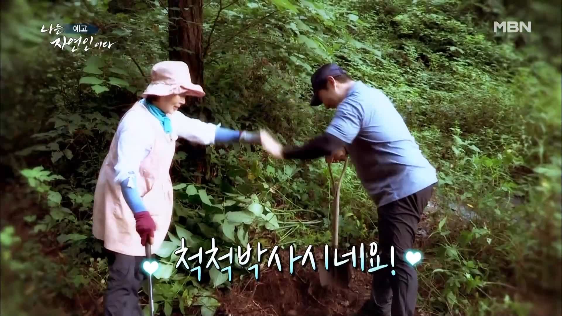 이승윤 윤택 나는 자연인이다 516회 나 자신을 위한 선택을 하기로 결심한 세 번째 스무 살 행복을 쓰는 자연인 차선옥 소개 및 출연 다시보기