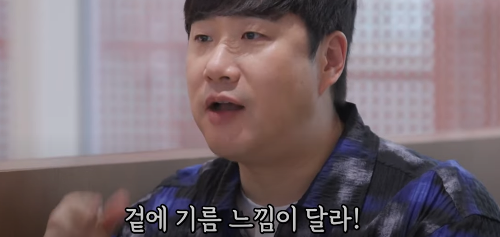 미운우리새끼 배성재 털곰팡이 스테이크 식당