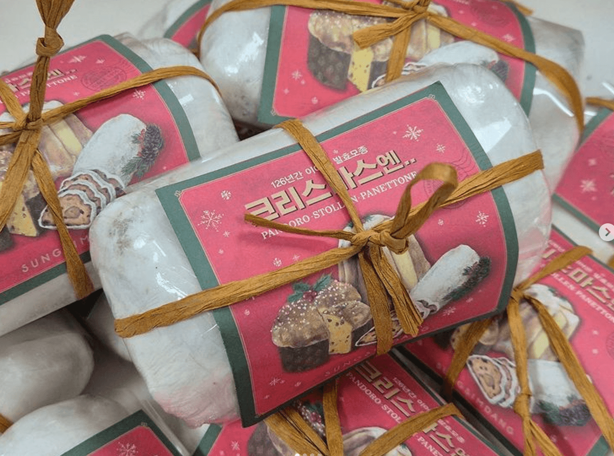 성심당 딸기시루 재출시! 크리스마스 케이크 예약