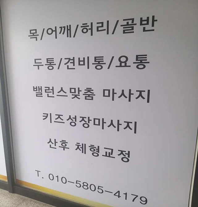 대구대표풋앤바디
