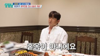 이민우 데뷔 신화