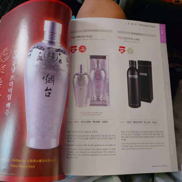 인천공항-방콕돈므앙공항&amp;#44; 티웨이항공 탑승후기