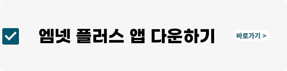 보이즈 플래닛 투표하기&#44; 다시보기