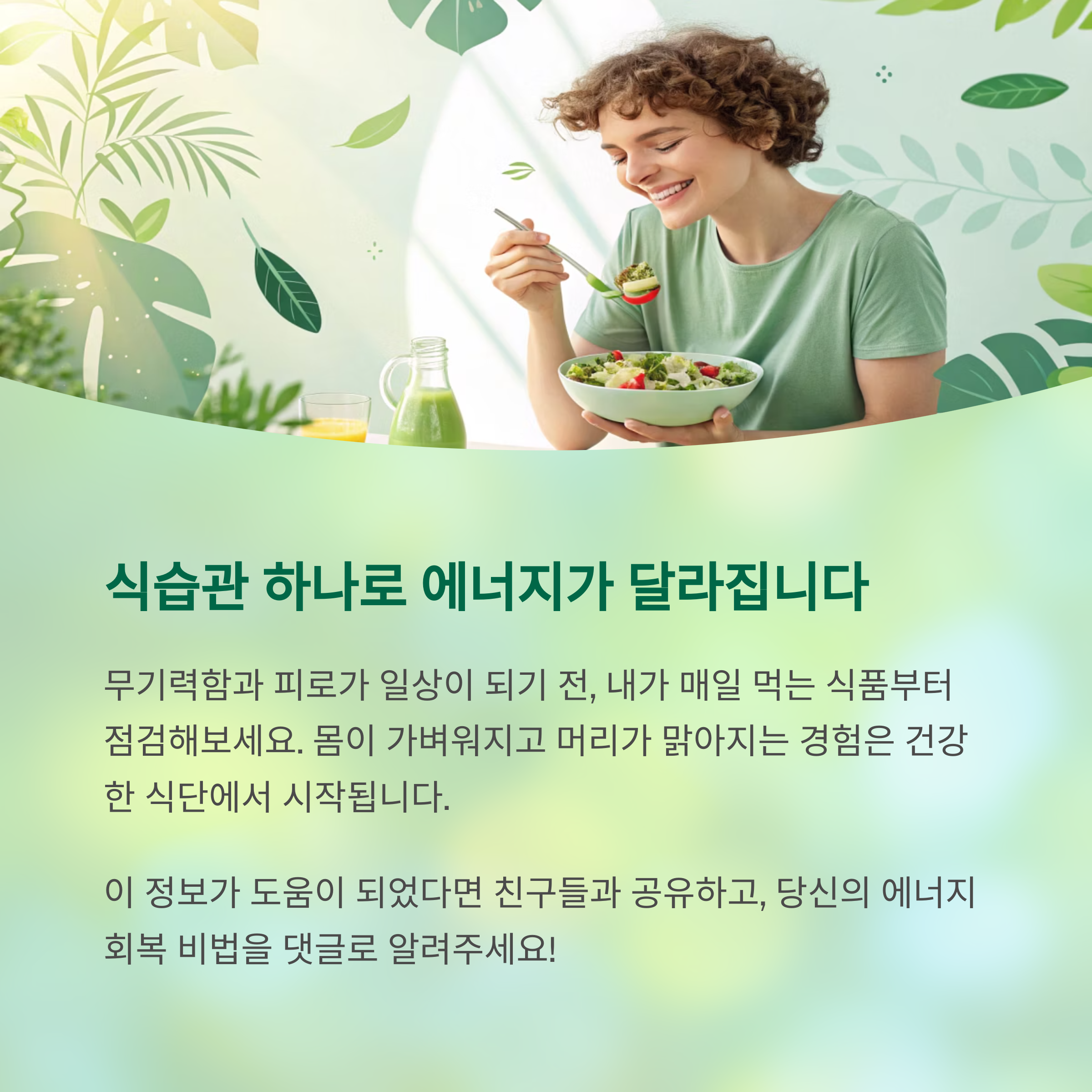 만성 피로 부르는 식품들의 충격적 정체 공개 - 매일 먹는 음식이 오히려 피로를 키우고 있었다면? - 모든 영역 만성 피로 부르는 식품들의 충격적 정체 공개 - 매일 먹는 음식이 오히려 피로를 키우고 있었다면? - 모든 영역