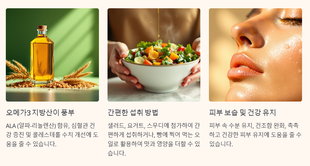 아마씨유