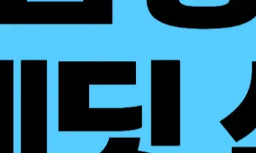 소상공인 부담경감 크레딧 신청