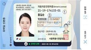 모바일 운전면허증 발급 3분 완벽 가이드