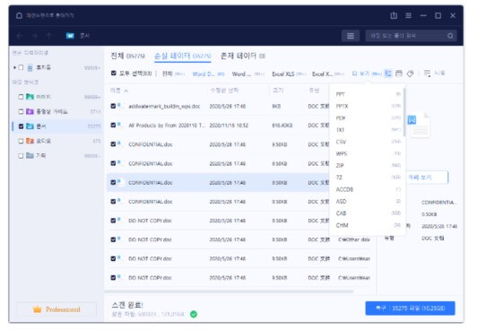 유료이지만 쓸데가 없습니다