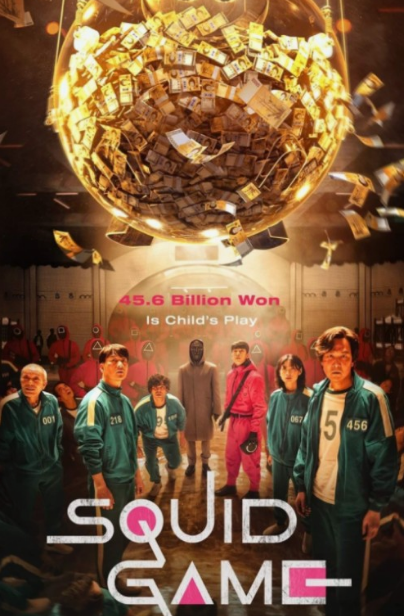 오징어게임 시즌3 공개일확정