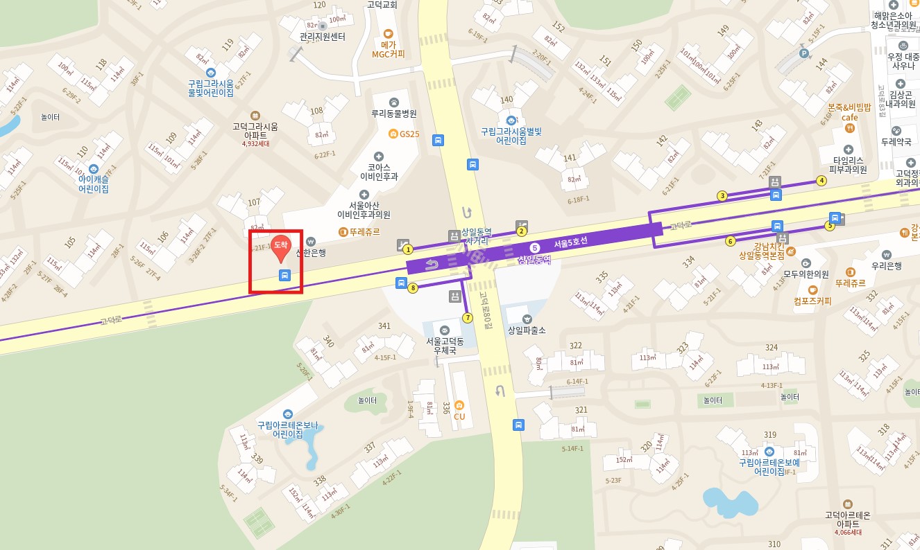 상일동 인천공항 리무진 버스 노선 시간표 요금 예약 방법 6300번
