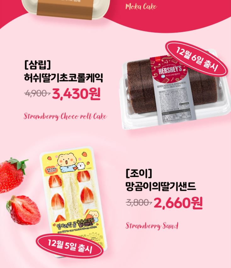CU12월할인행사