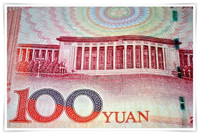 백-위안-지폐-뒷면