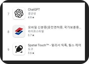 플레이스토어 앱 다운로드 및 설치 가이드: 쉽고 빠르게 해결하기