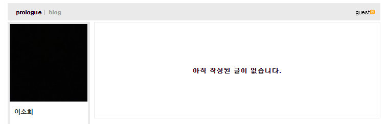 한소희