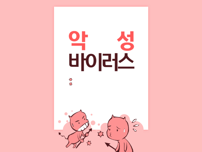 pc부팅 속도