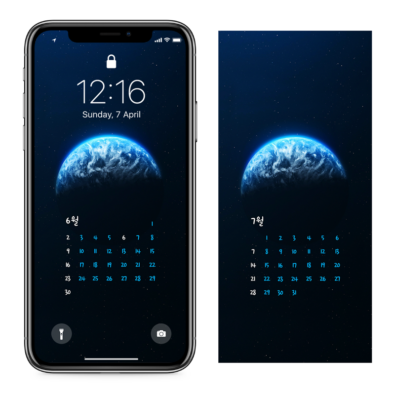 01 지구 AB - 2024년6월 아이폰달력배경화면