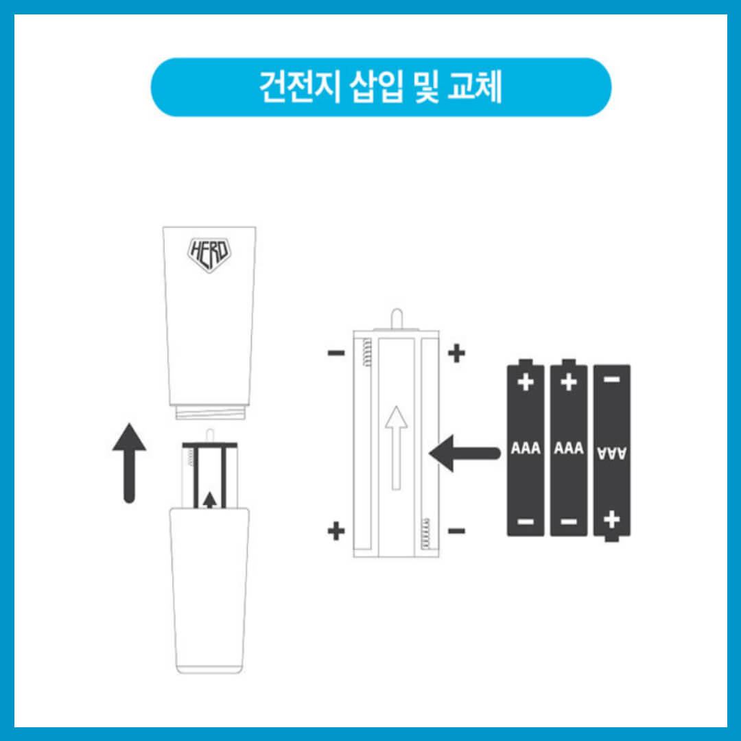 임영웅응원봉