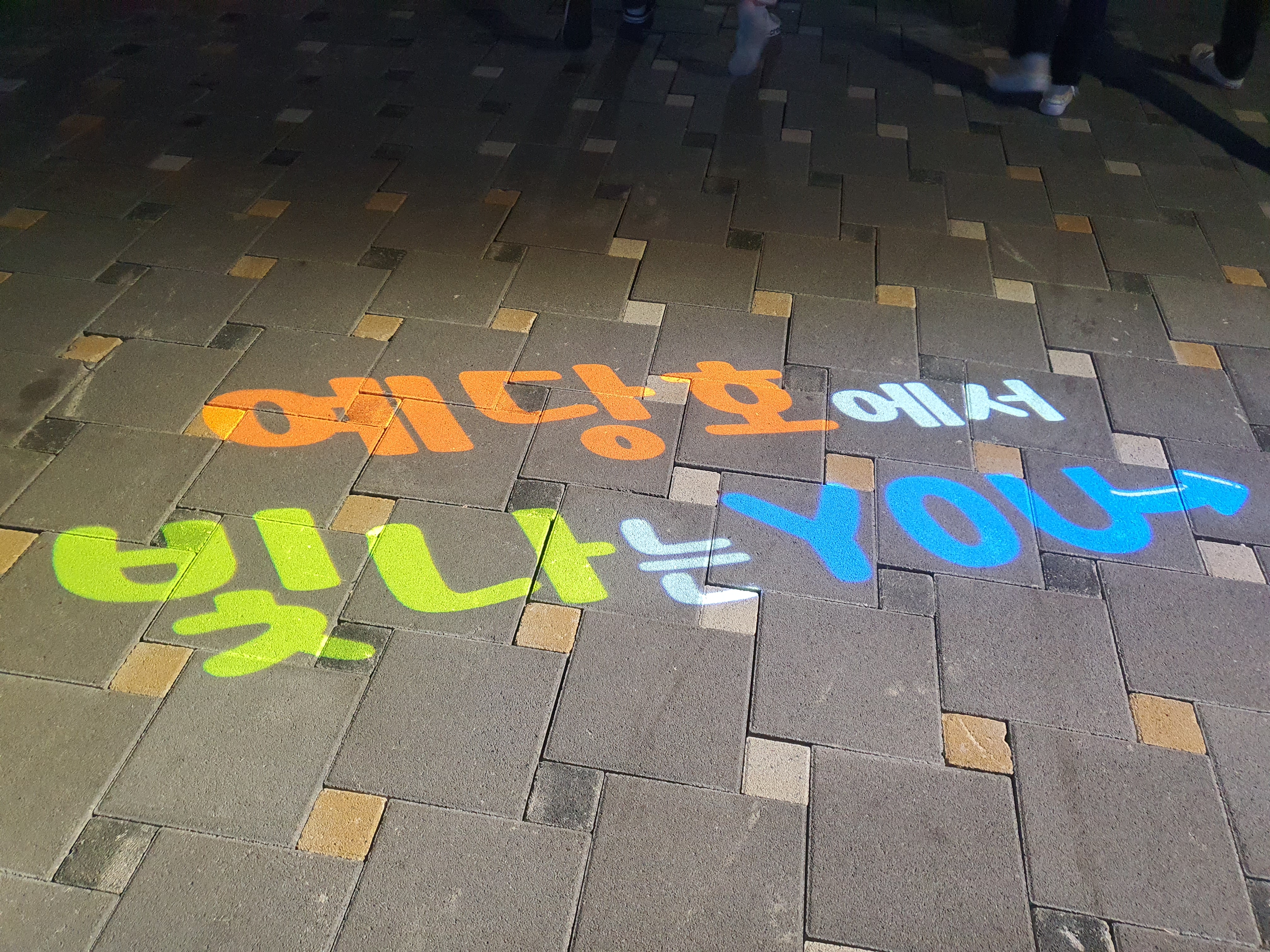 예산의 아름다운 보석, 예당호 풍경 활동 출렁다리 및 음악분수 정보