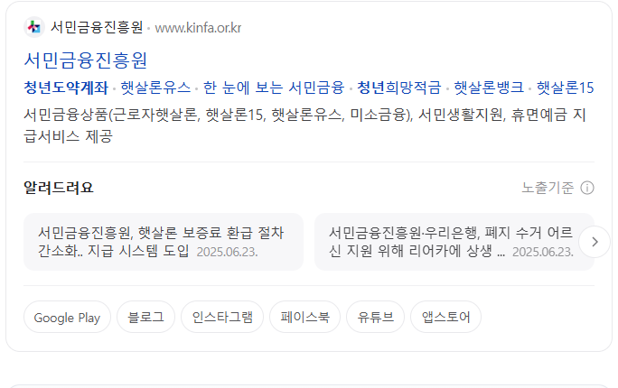 소득구간별 정부기여금 구조