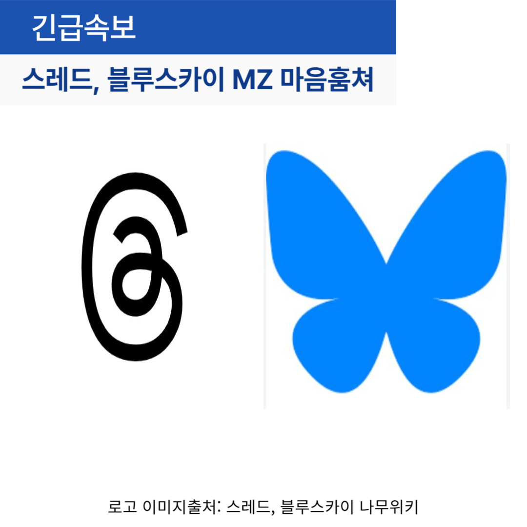 블루스카이-다운로드