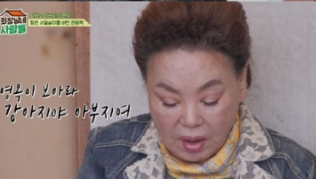 배우 김수미 김혜정 20년단절