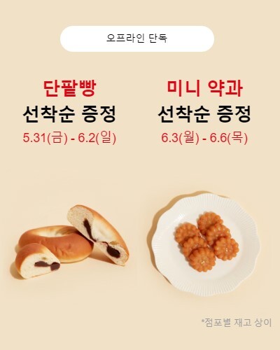 유니클로 감사제