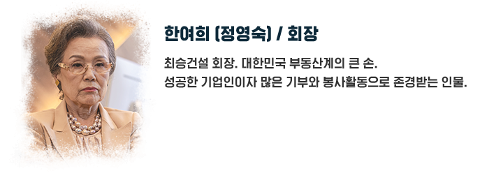 한여희